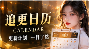 篇章记录主题视觉