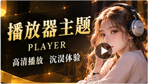 黄豆短剧作品主题视觉